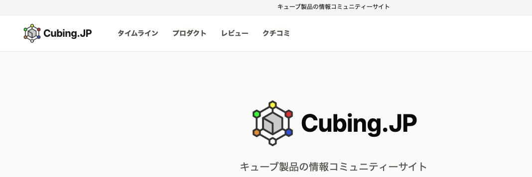 CubingJP's profile banner image