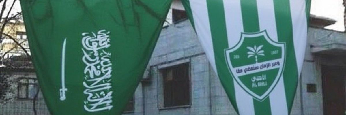 Abu Ruqaya banner