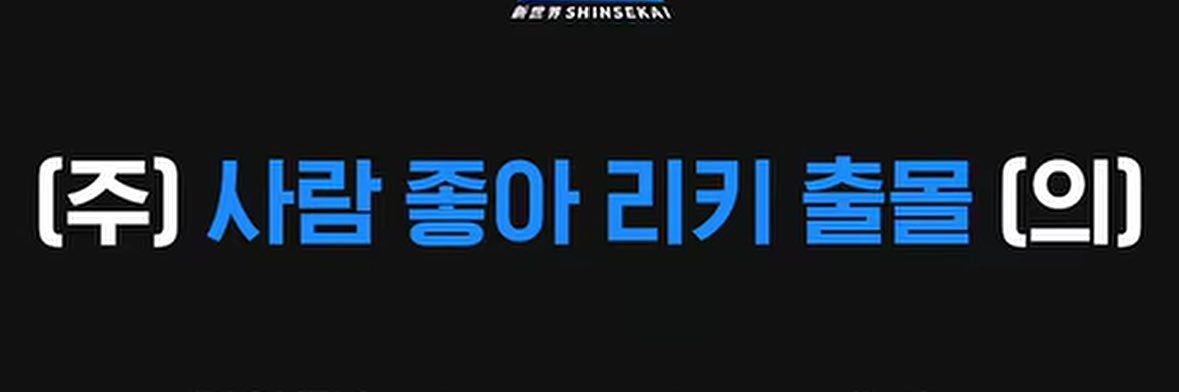 ぴけ banner