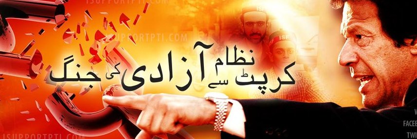 mohsinPK191's profile banner image