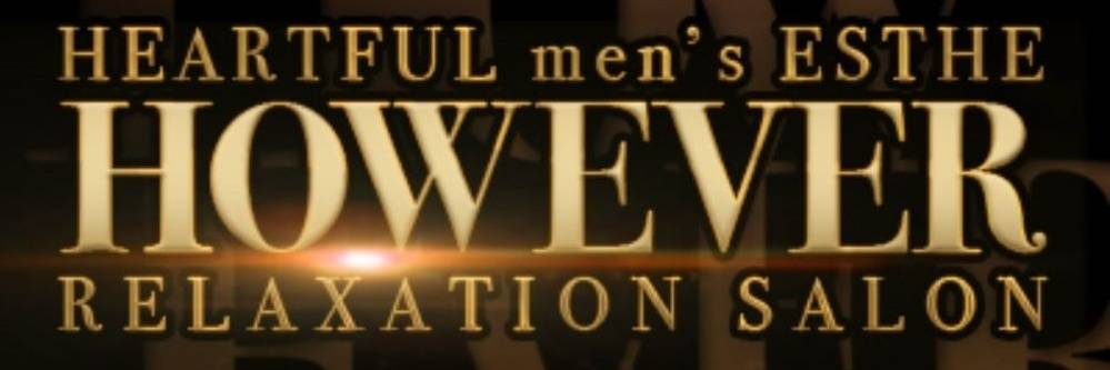 あずみさ〜ん@HOWEVER banner