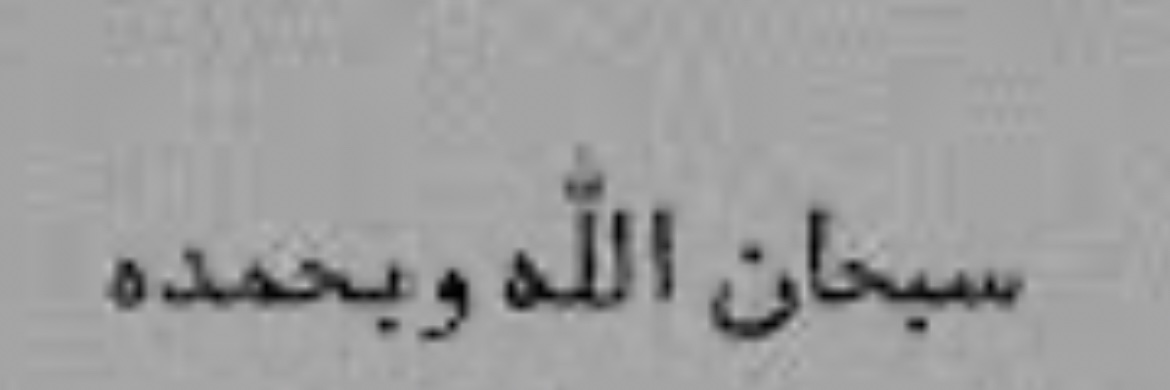 اسماء banner