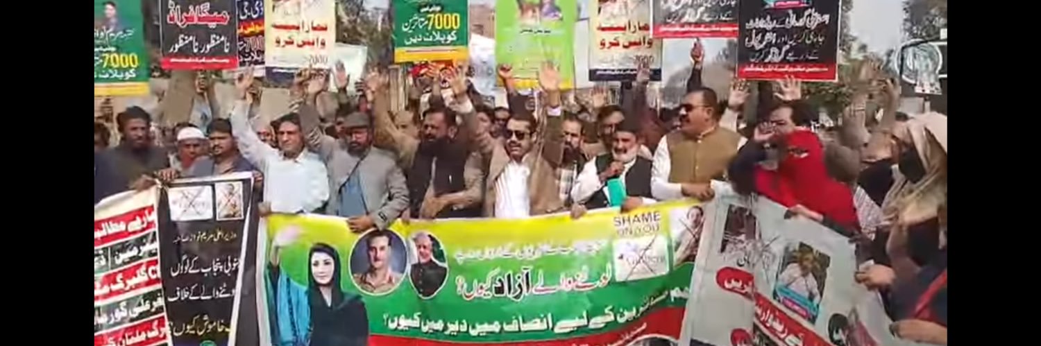 Affectees Gulberg Exect Multan banner