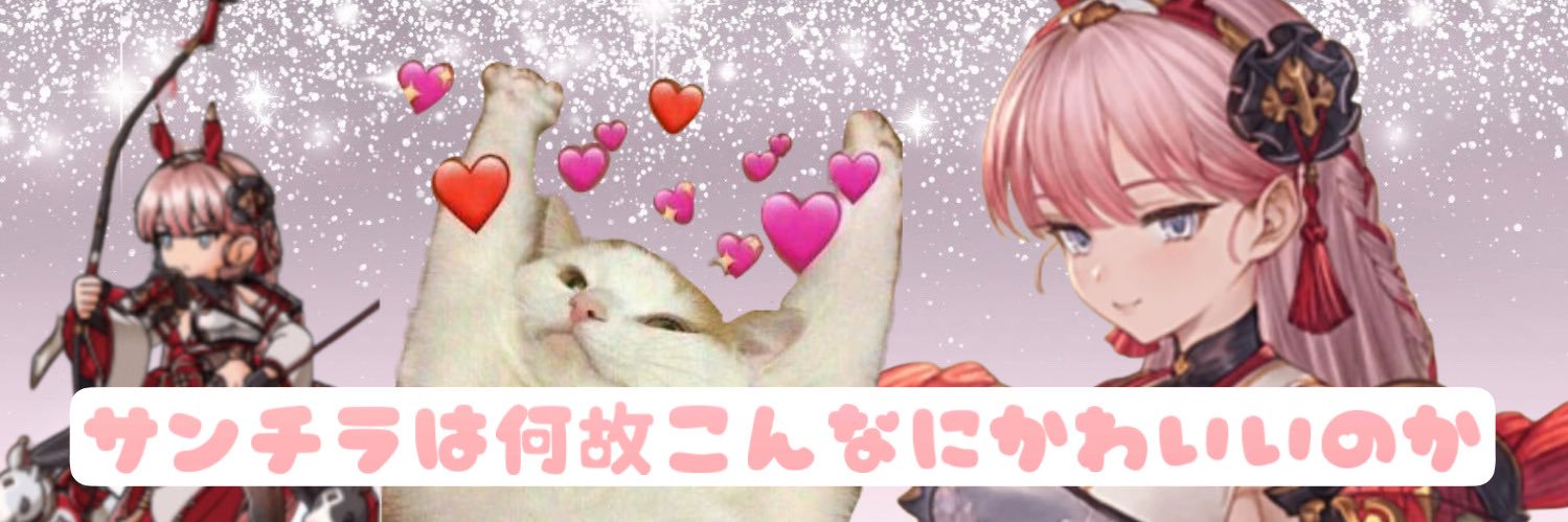コクリコ𓃗 banner