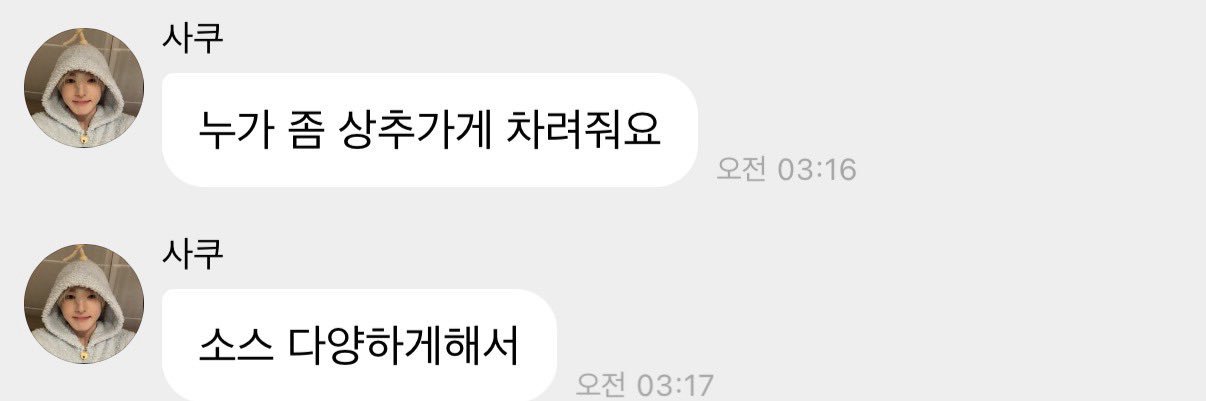 기니피그 상추가게 banner