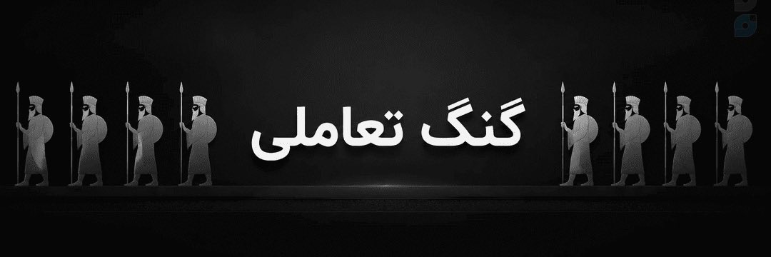Shirt Tazie (ایکس) banner