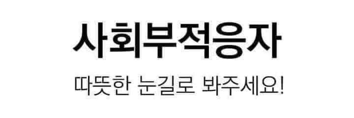 ㆍ banner