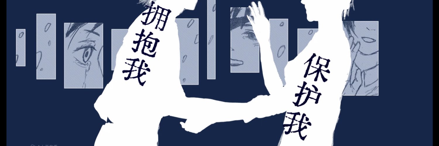 ByeBabyBlue banner