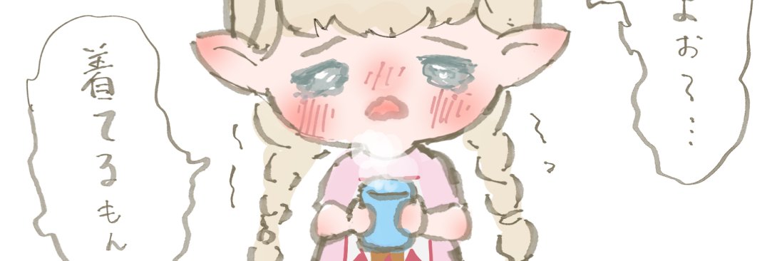 lalaainos's profile banner image