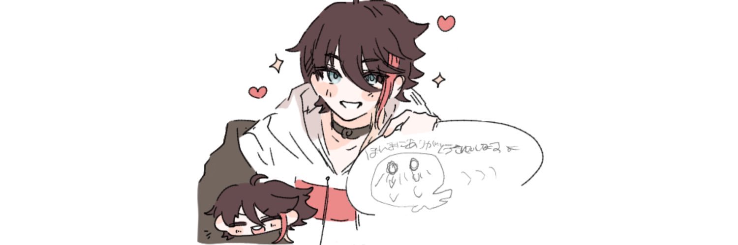 稔 banner