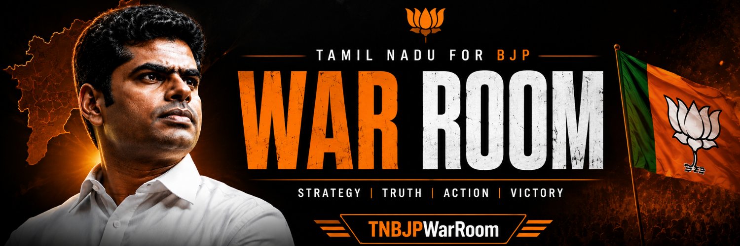 WarRoom banner