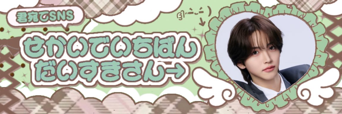 @midoribaby banner
