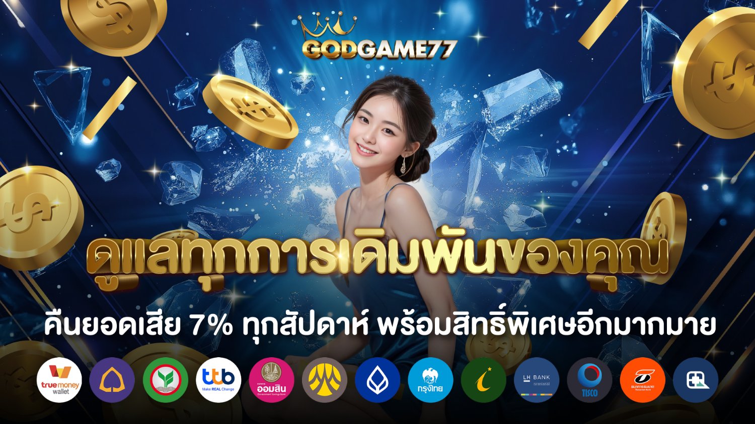 JannyBcb9w's profile banner image
