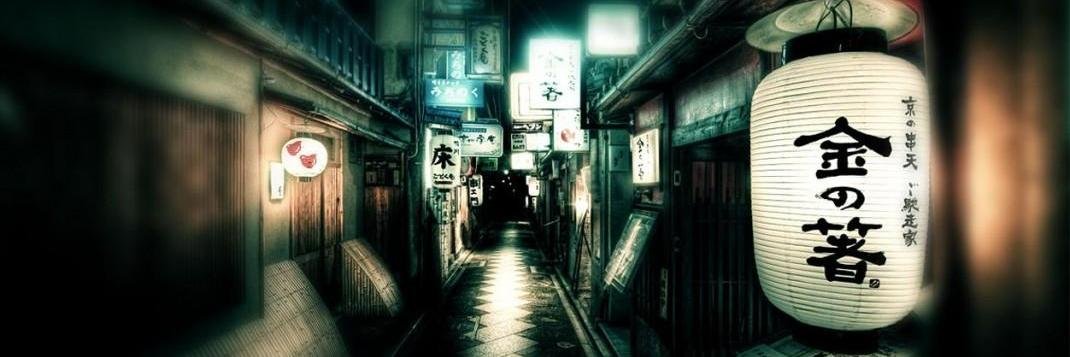 ryuichiban's profile banner image