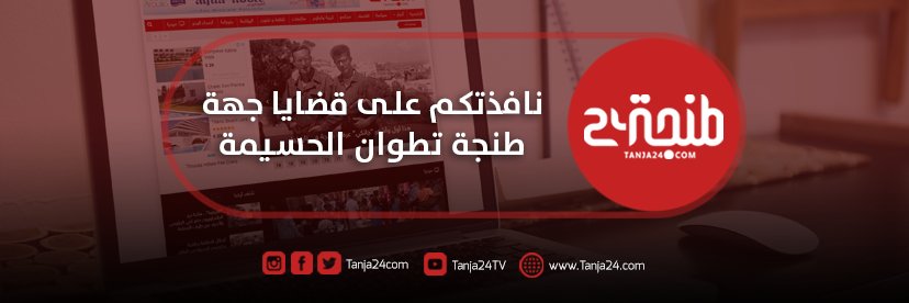 Tanja24 banner
