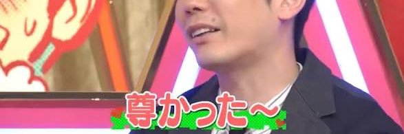 九条ネギ banner
