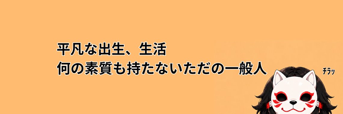 あーるくん@0からX×note挑戦中🔥 banner