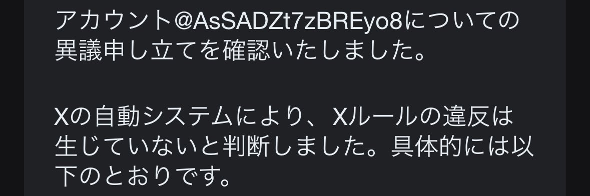べて banner