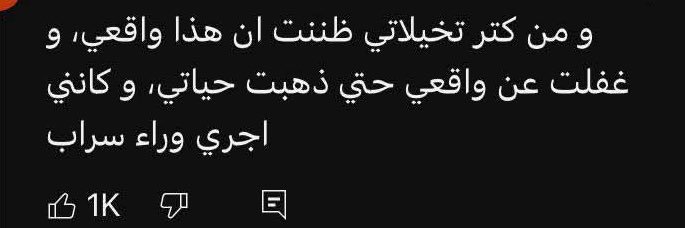 مني فاهمة banner