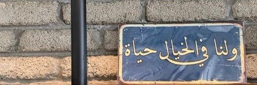 ؏ــبــﯡد banner