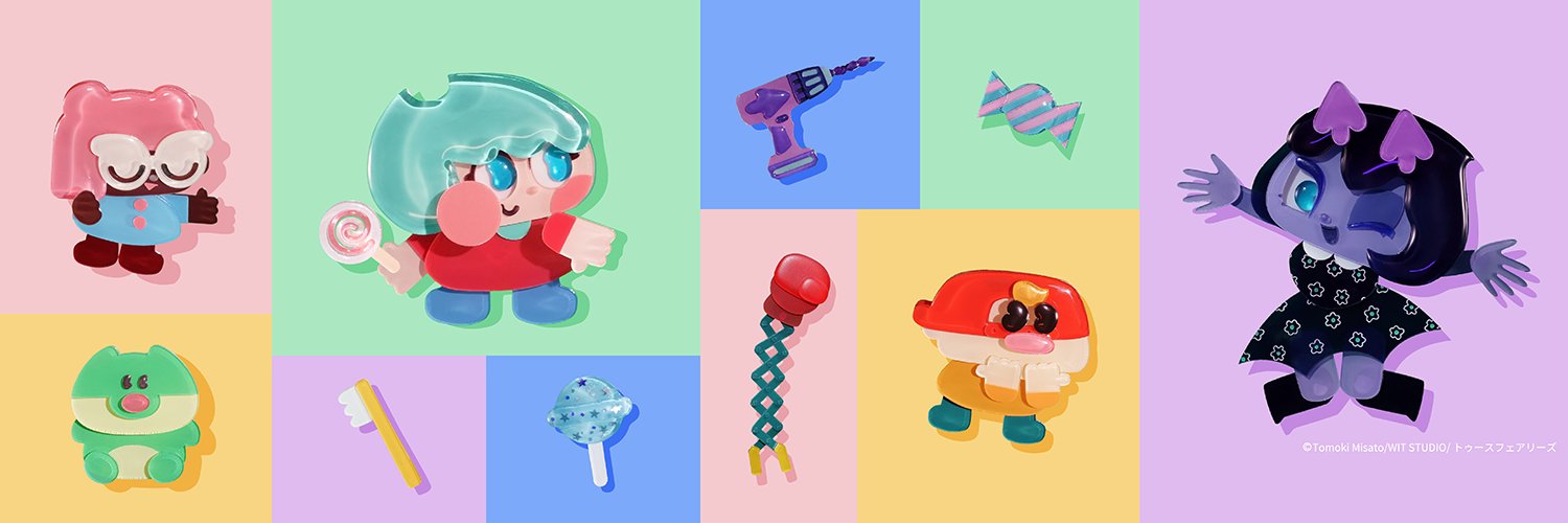 CANDY CARIES CAFE banner