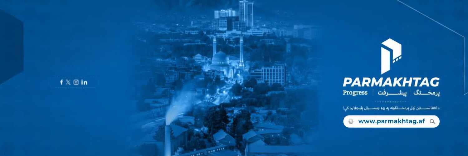 Progress | پرمختګ | پیشرفت banner