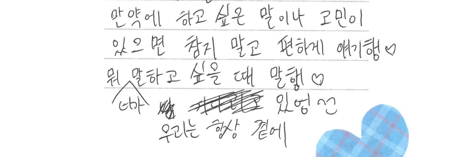 민수2 banner