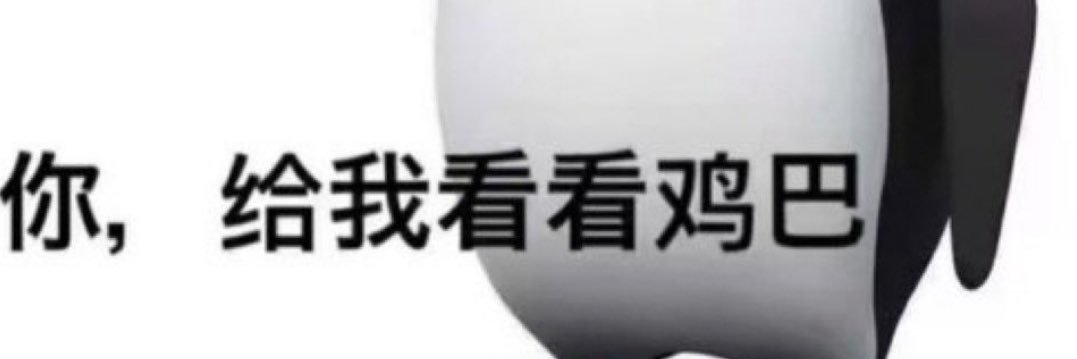 rice banner