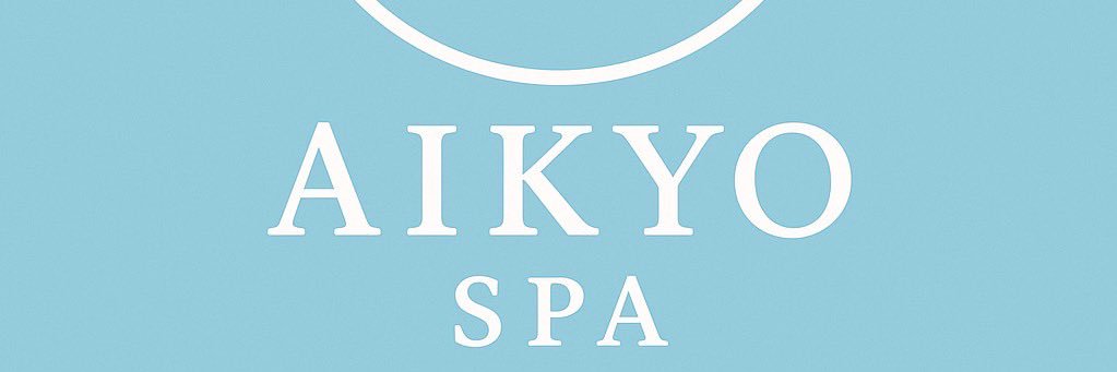 愛スパ’21 banner