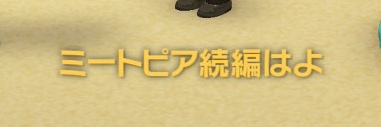 みかん banner