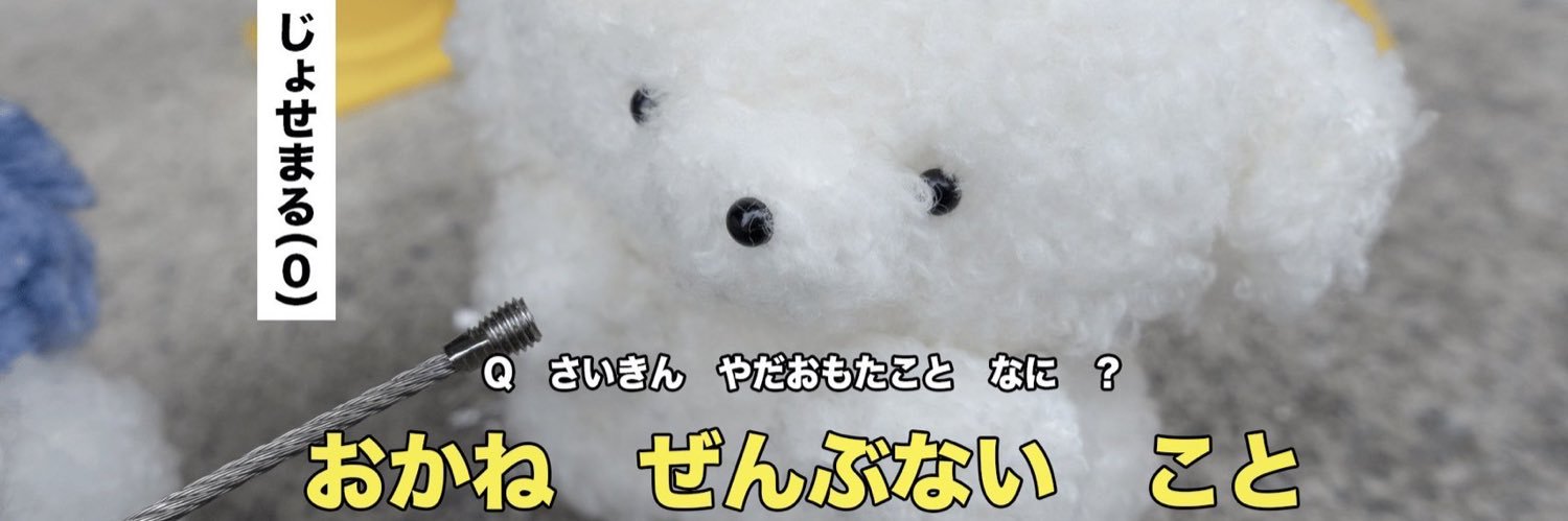 ˟˟˟ banner
