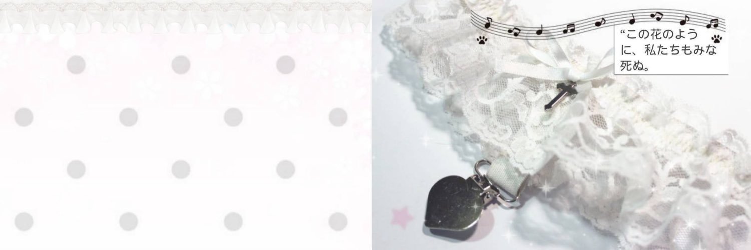 piper banner