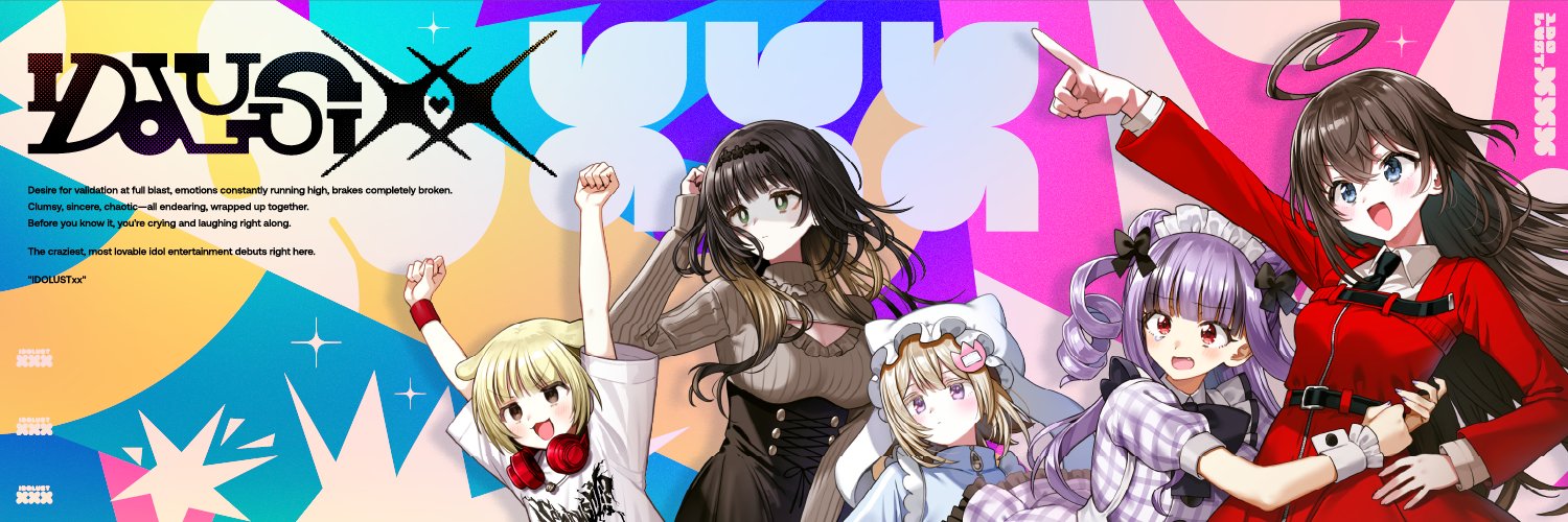IDOLUSTxx / アイドラスト banner