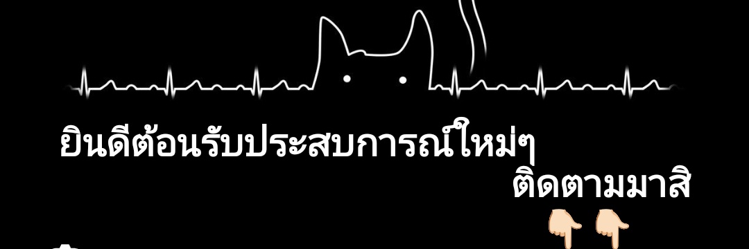 ชายแท้💦💦 banner