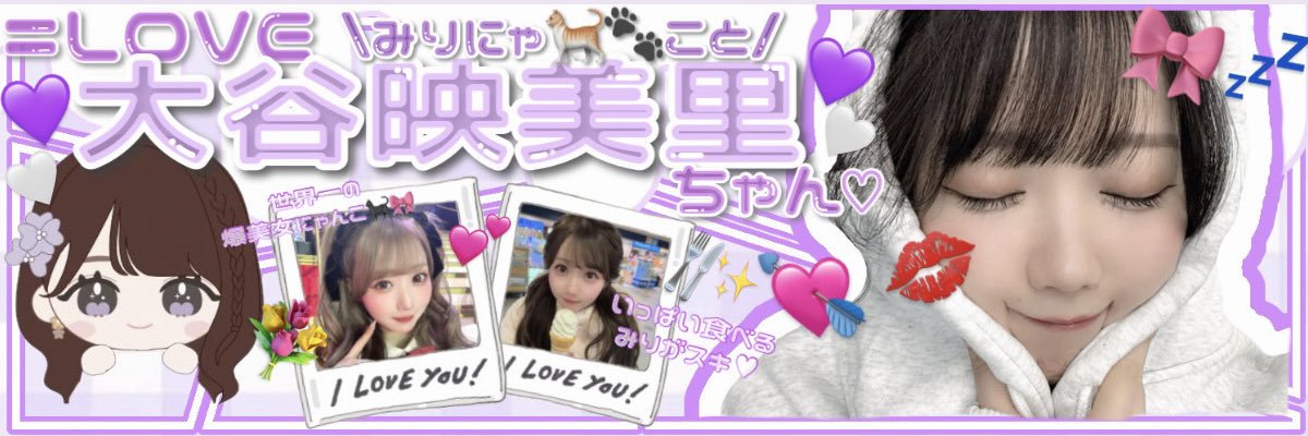 𝑅𝑖𝑛♡ banner