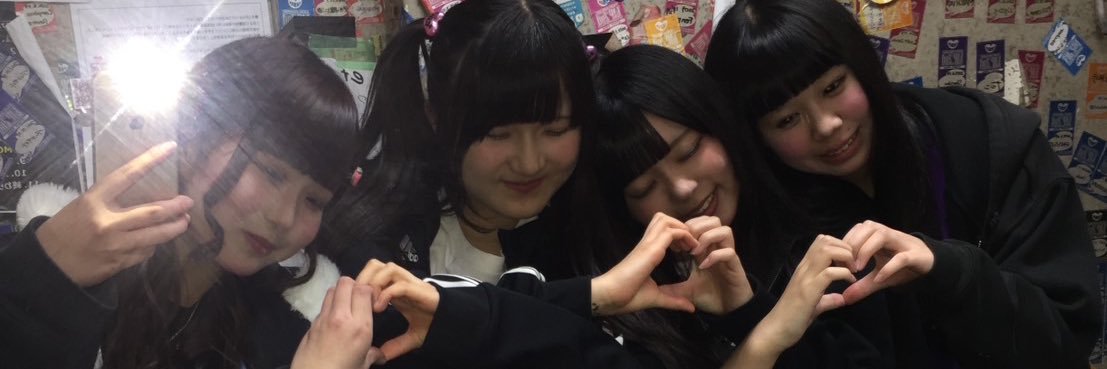 トキメキに死す！ banner