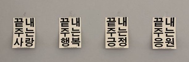 헹 banner