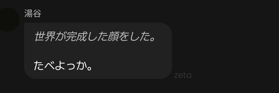 林檎ぬ banner