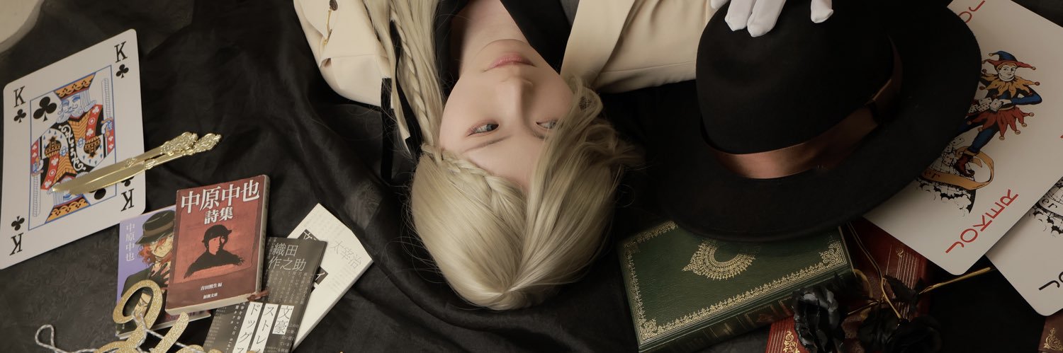 まにま banner
