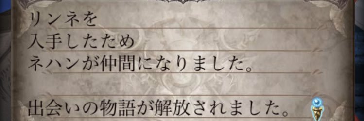 Noir（ノワール） banner