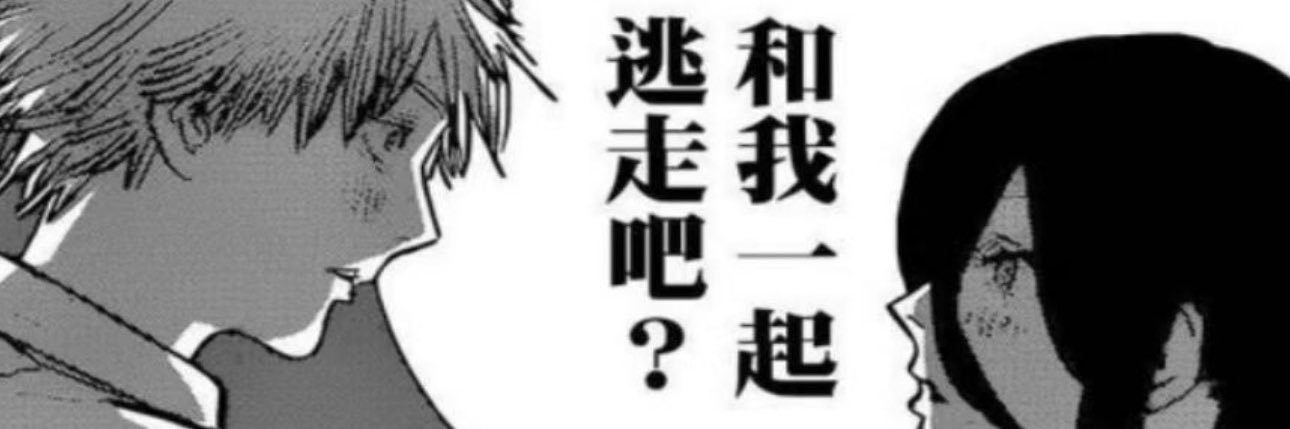 W banner