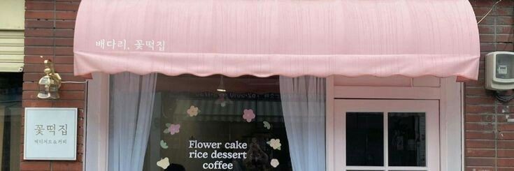 KiCiel bawaporche 🧸🧺 banner