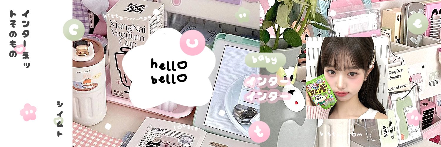 NiKi , Promosi ! banner