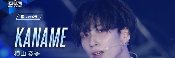 kaname1pick's profile banner image