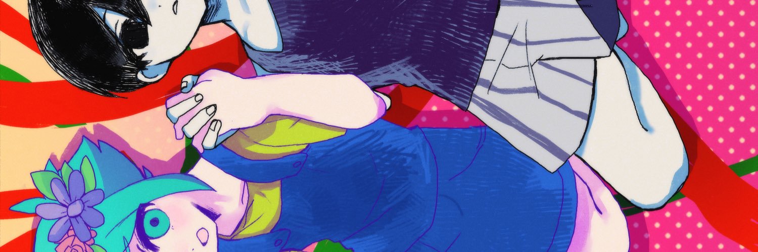 てる banner