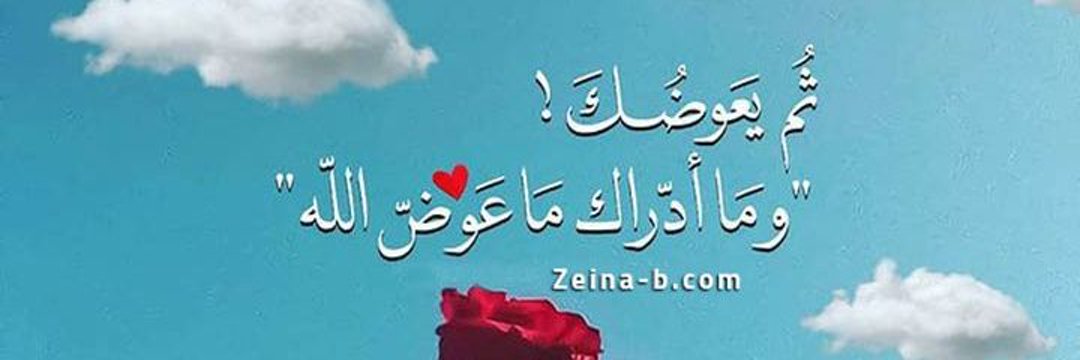 روئ banner