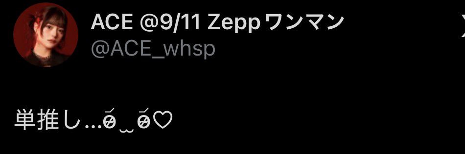 くらげ banner