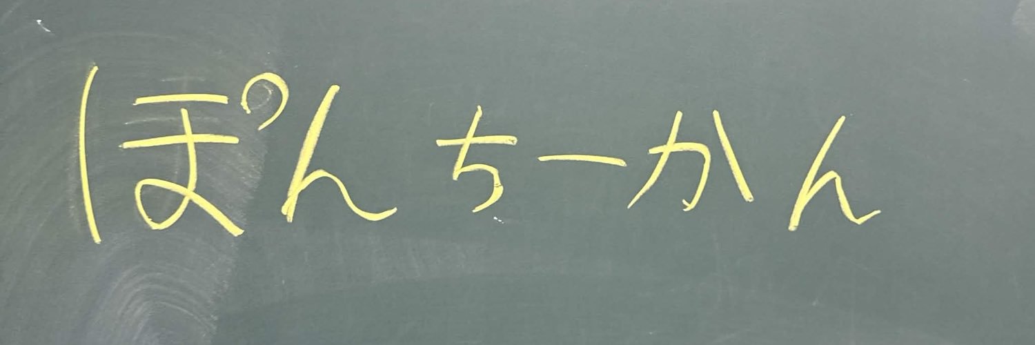 pomxp_q's profile banner image