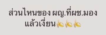 รักมือสอง🍼 banner