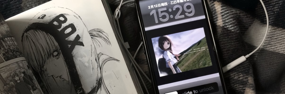 潮濕雨季蔓延中 banner